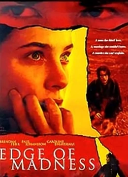 <em>疯狂</em>边缘